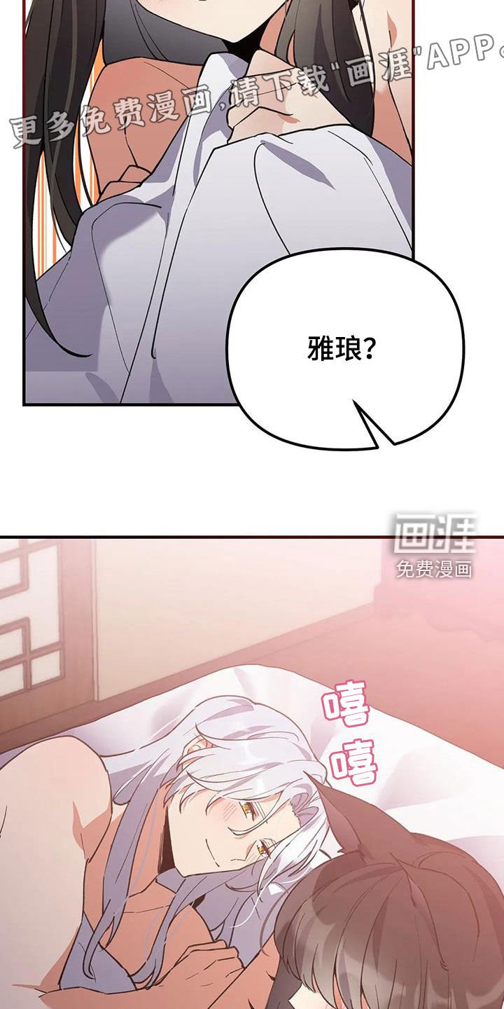 第20章：还记得