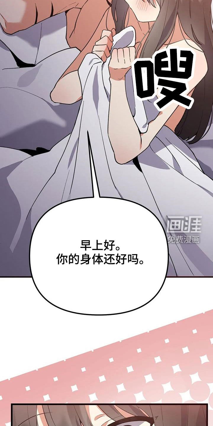第20章：还记得