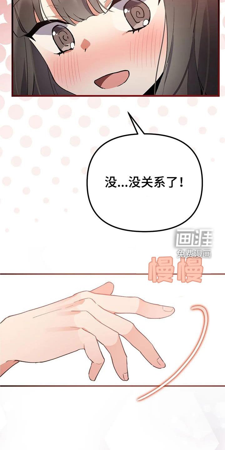 第20章：还记得