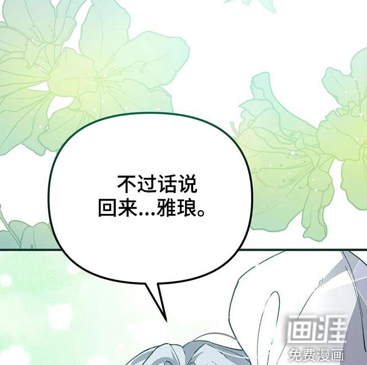 第20章：还记得