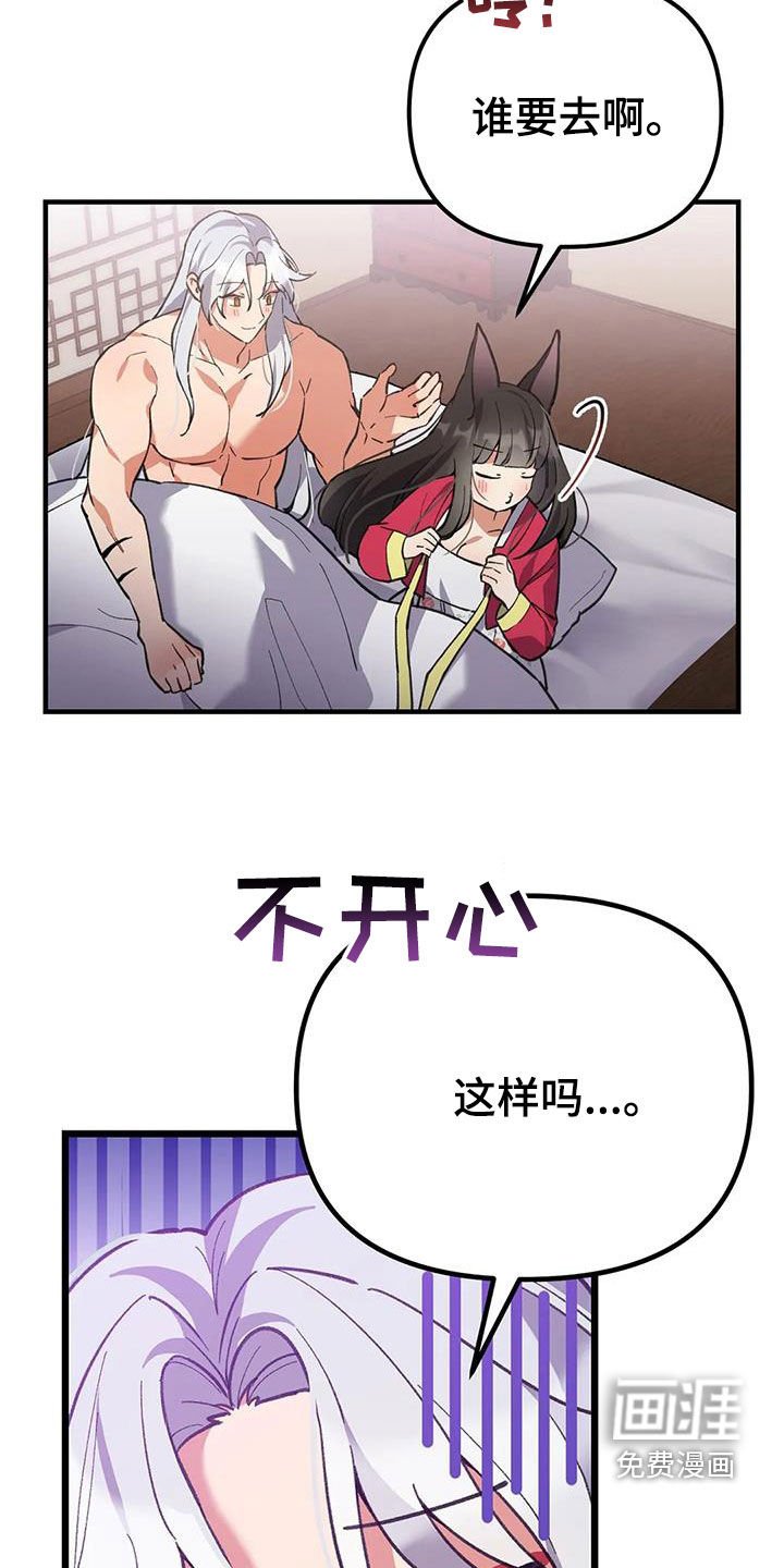 第20章：还记得