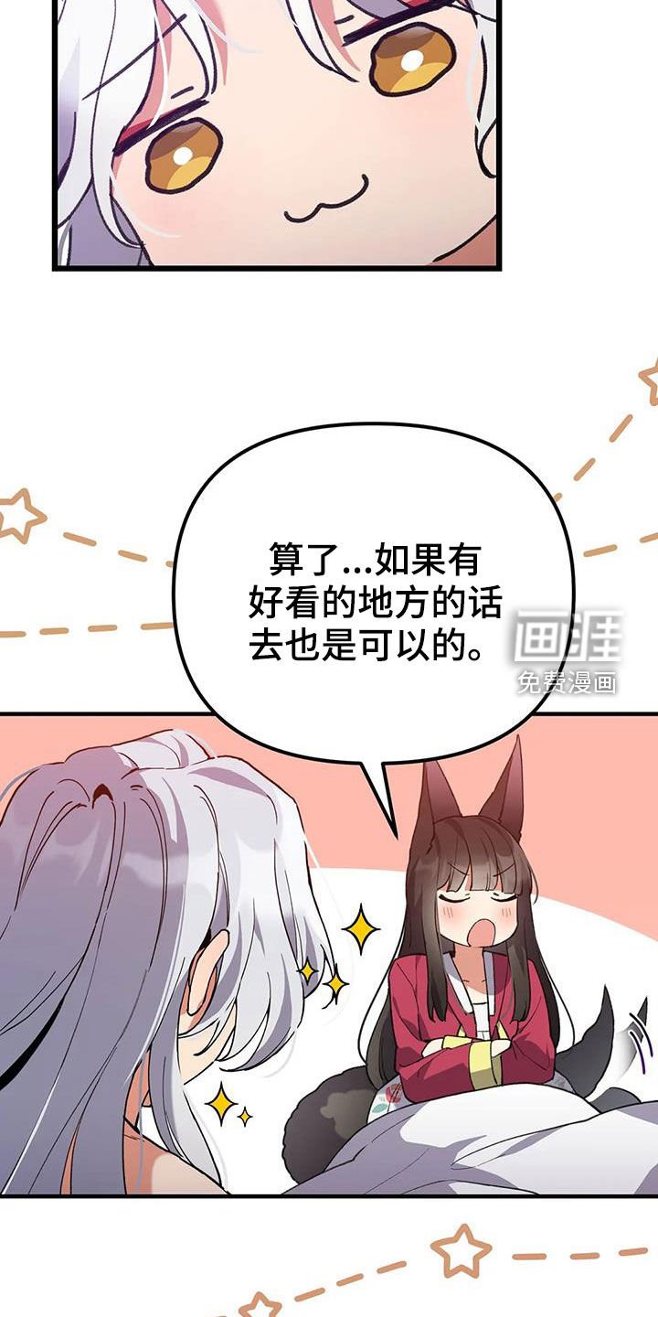 第20章：还记得