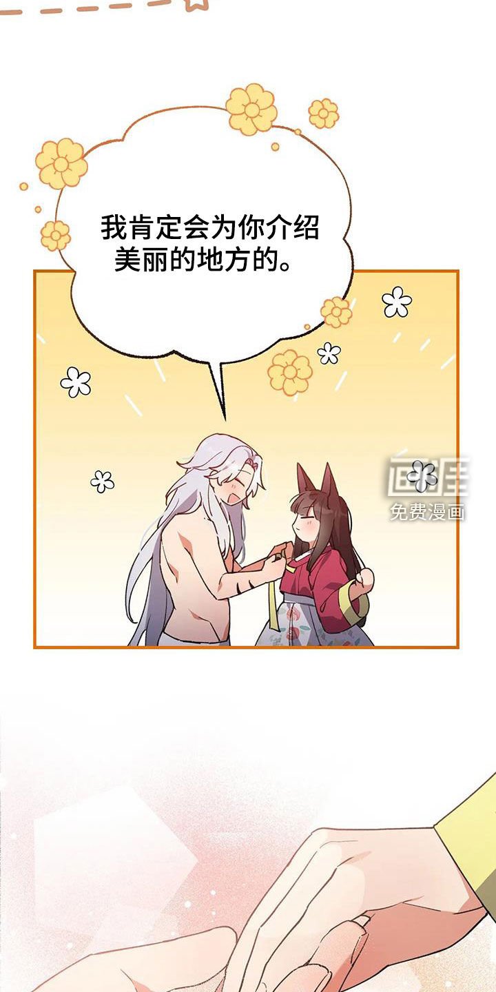 第20章：还记得
