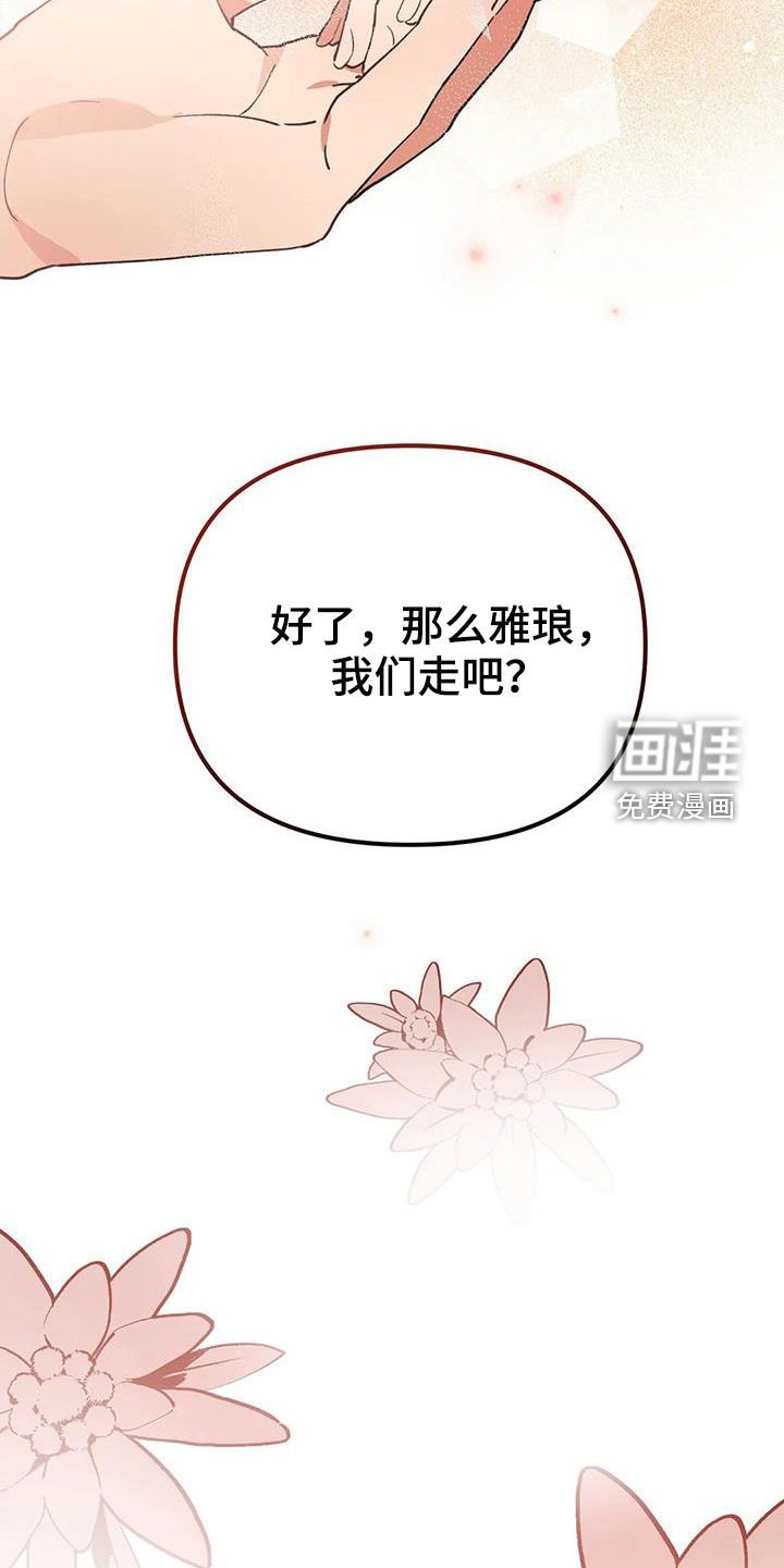 第20章：还记得