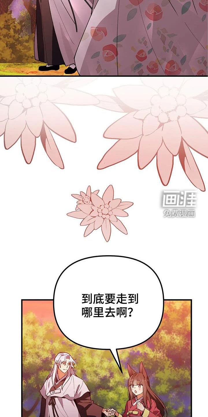 第20章：还记得
