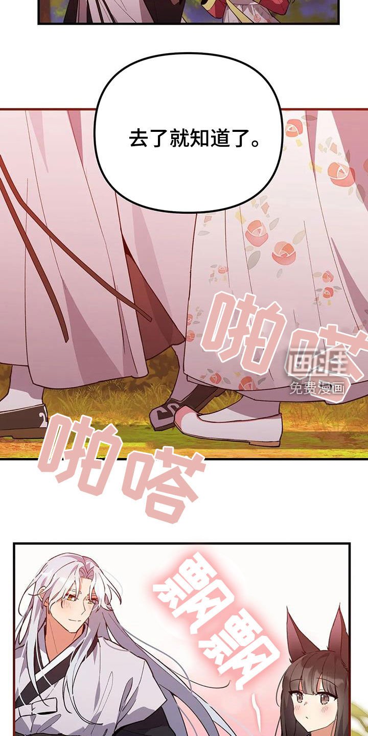 第20章：还记得