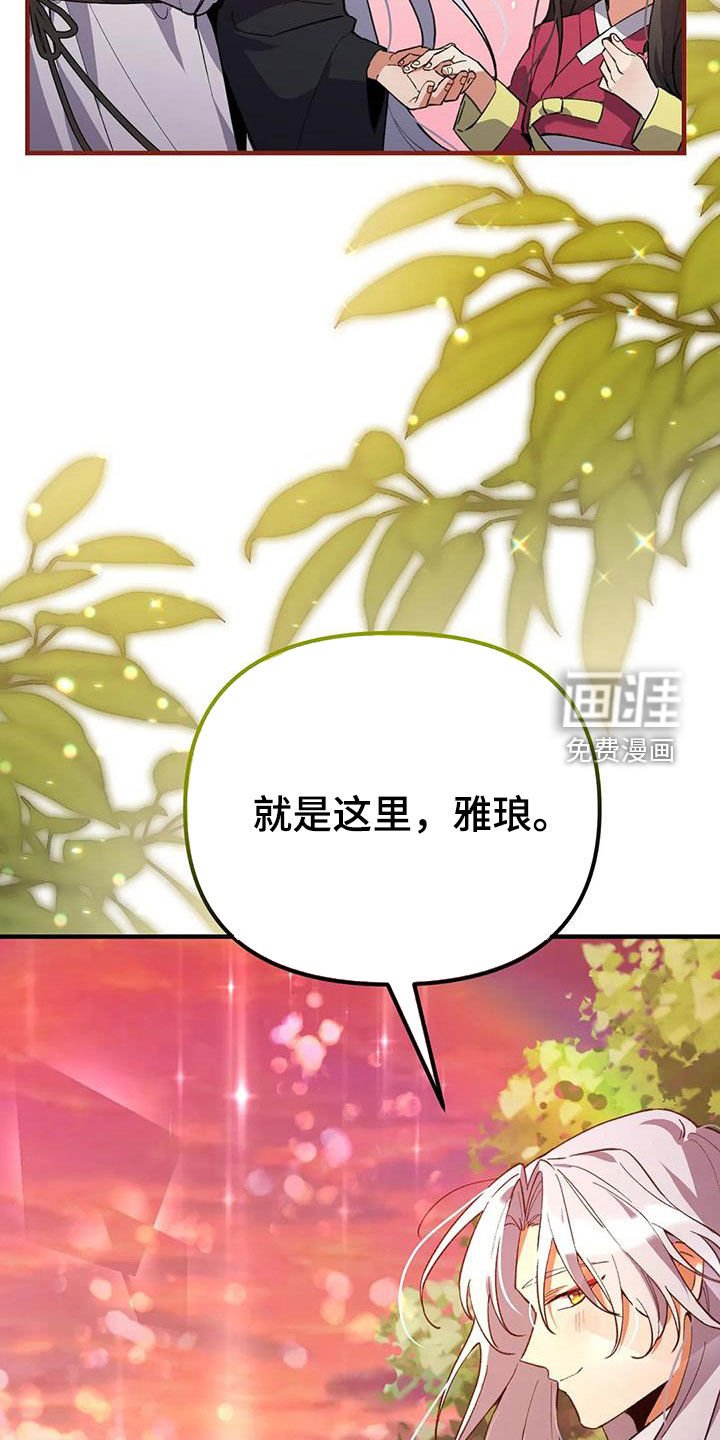 第20章：还记得