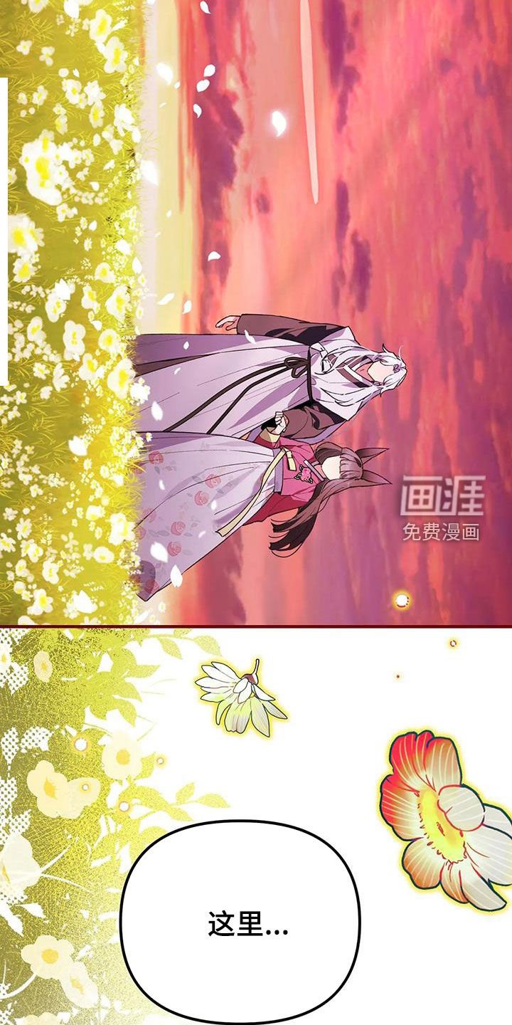 第20章：还记得