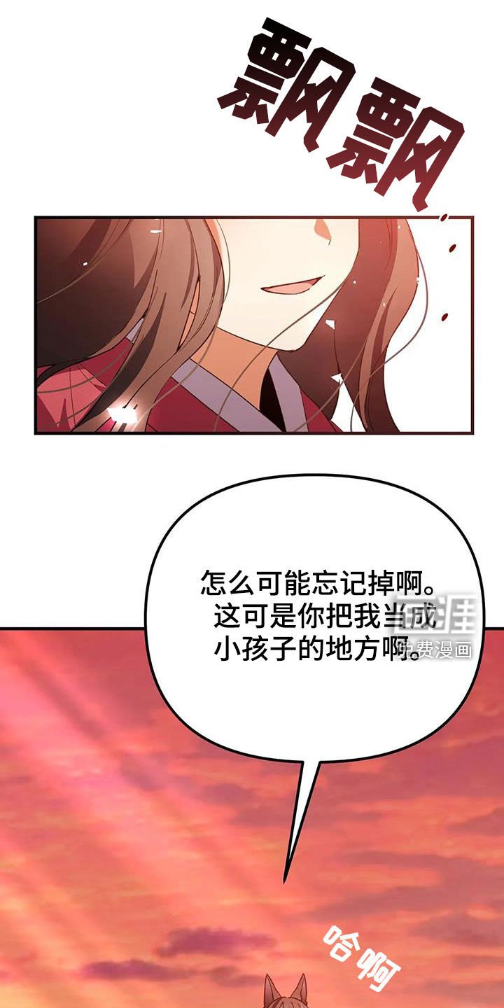 第21章：幸福长久（完结）