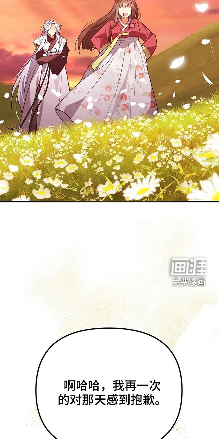 第21章：幸福长久（完结）