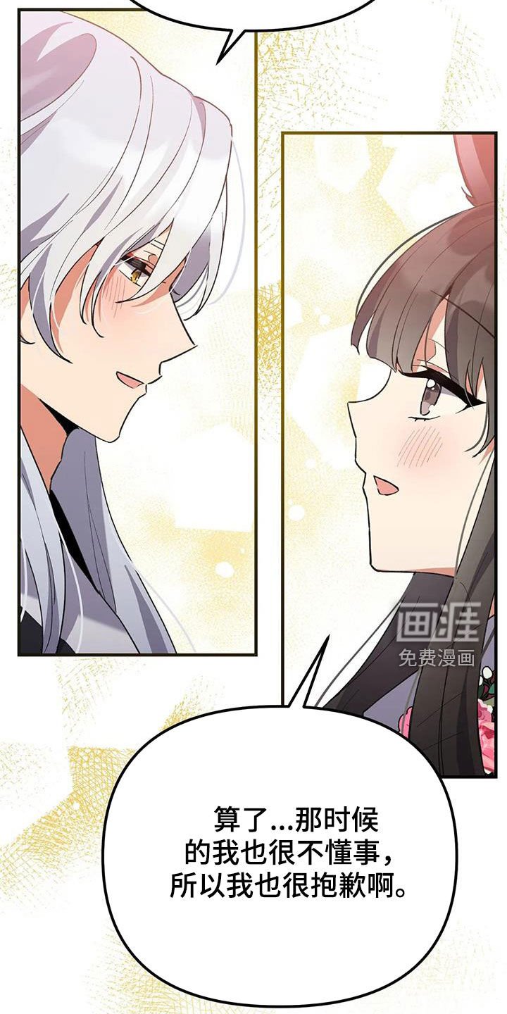 第21章：幸福长久（完结）