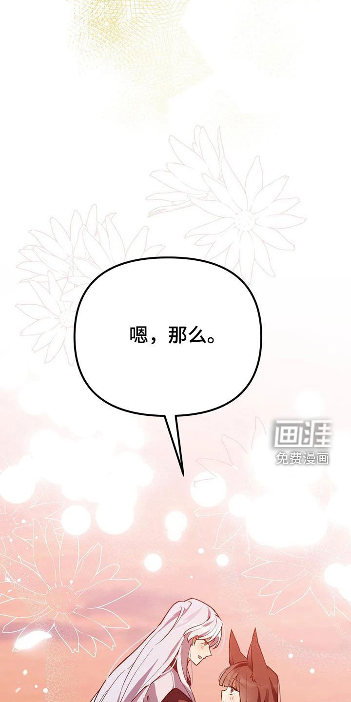 第21章：幸福长久（完结）