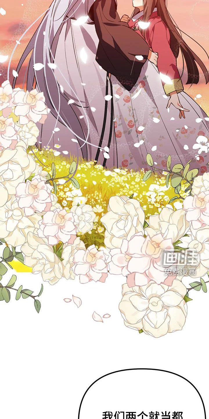 第21章：幸福长久（完结）