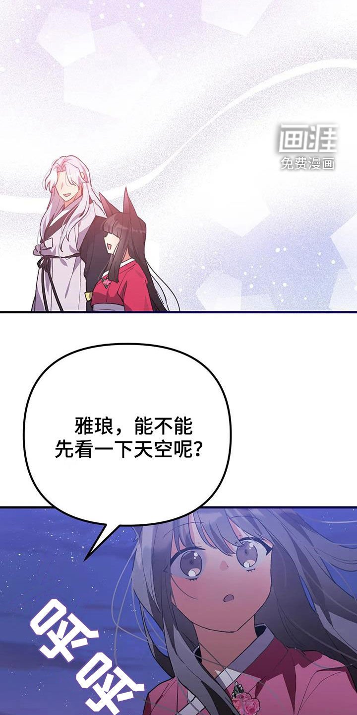 第21章：幸福长久（完结）