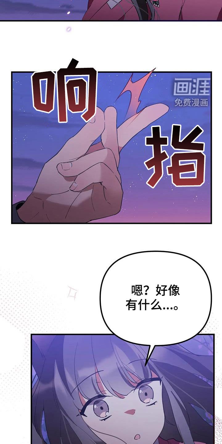 第21章：幸福长久（完结）