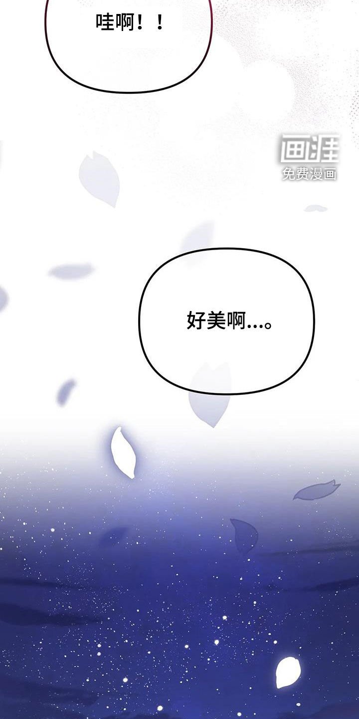 第21章：幸福长久（完结）