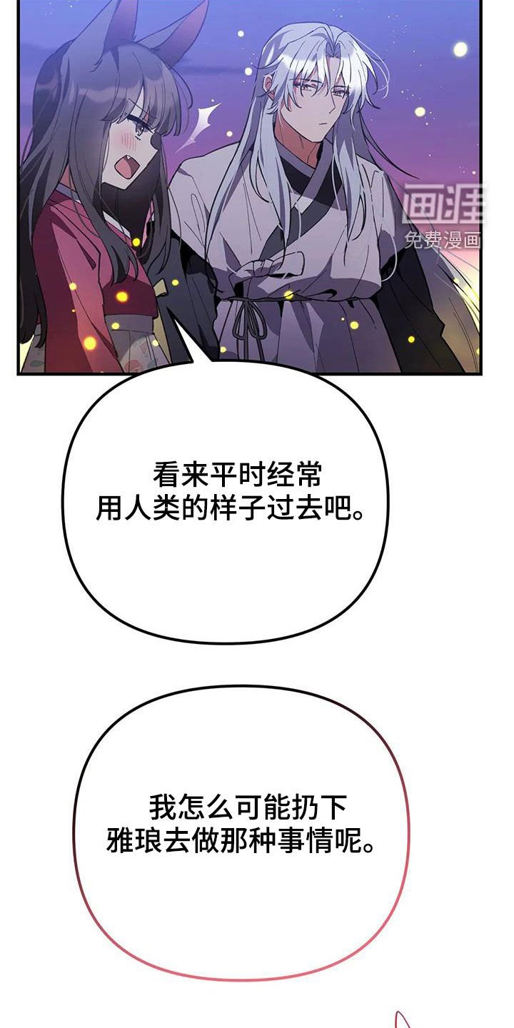 第21章：幸福长久（完结）