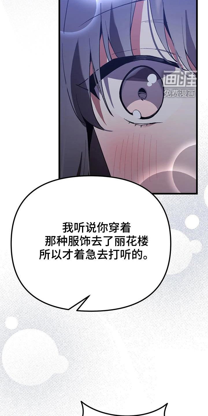 第21章：幸福长久（完结）