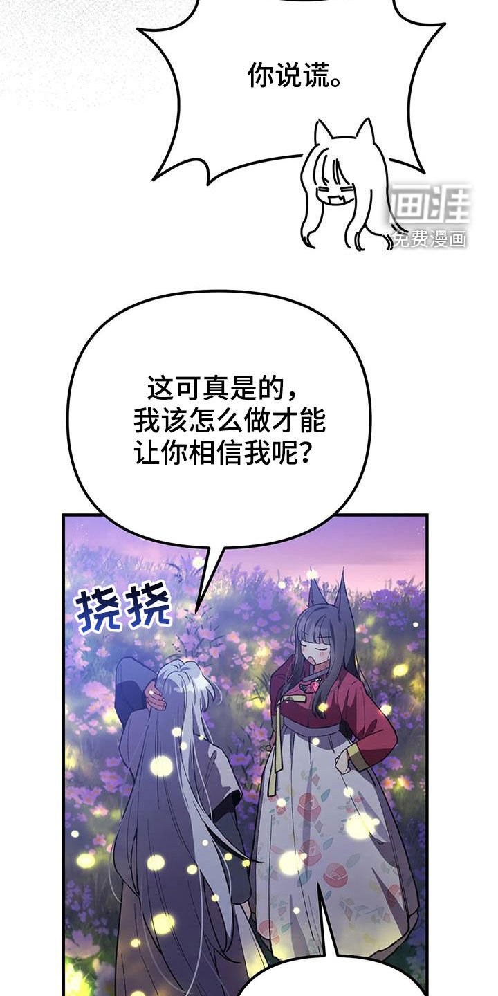 第21章：幸福长久（完结）