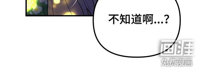 第21章：幸福长久（完结）