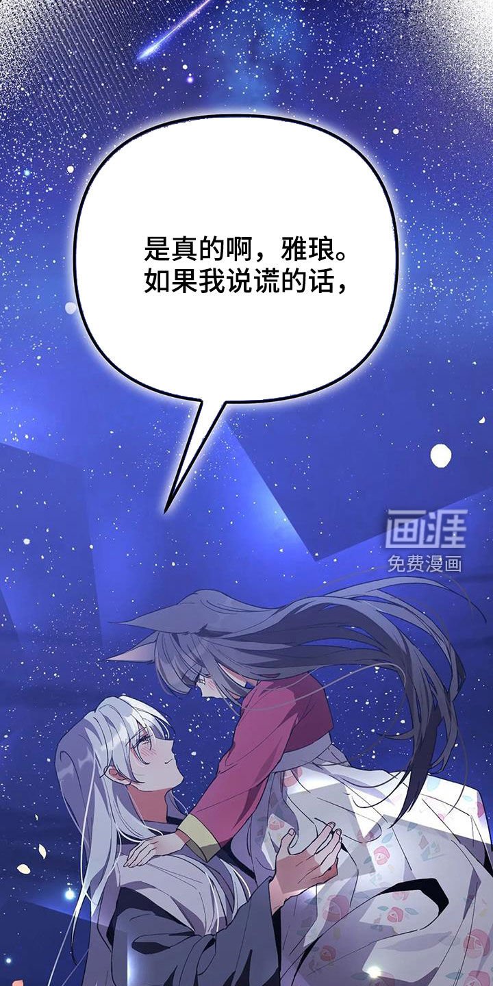 第21章：幸福长久（完结）