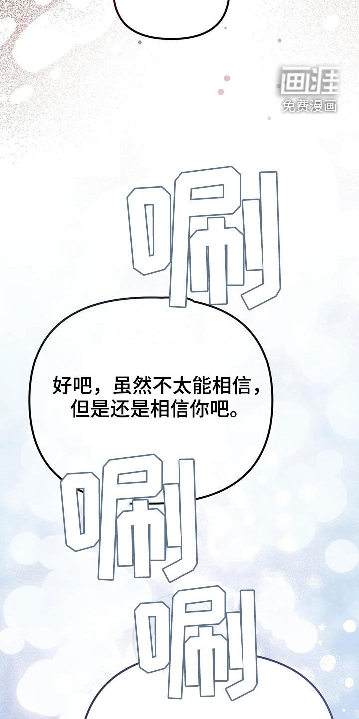 第21章：幸福长久（完结）