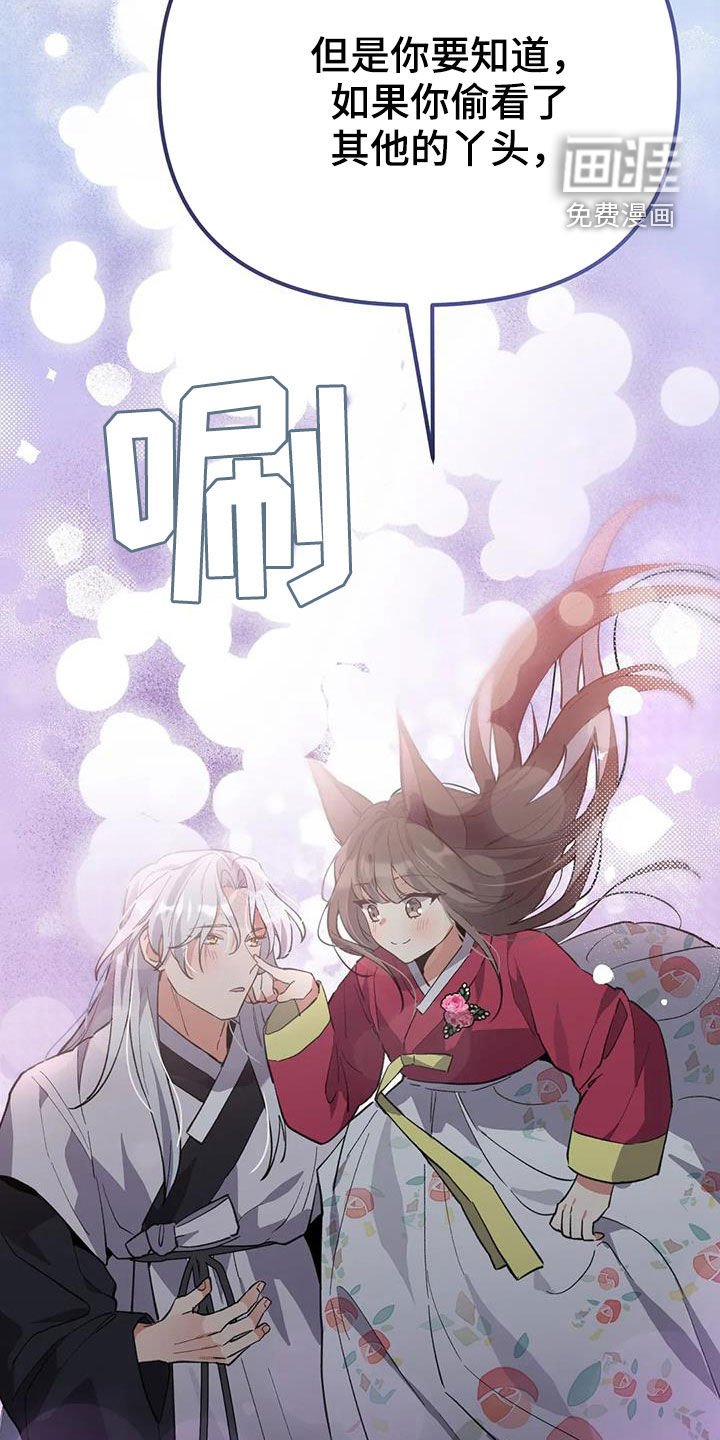 第21章：幸福长久（完结）