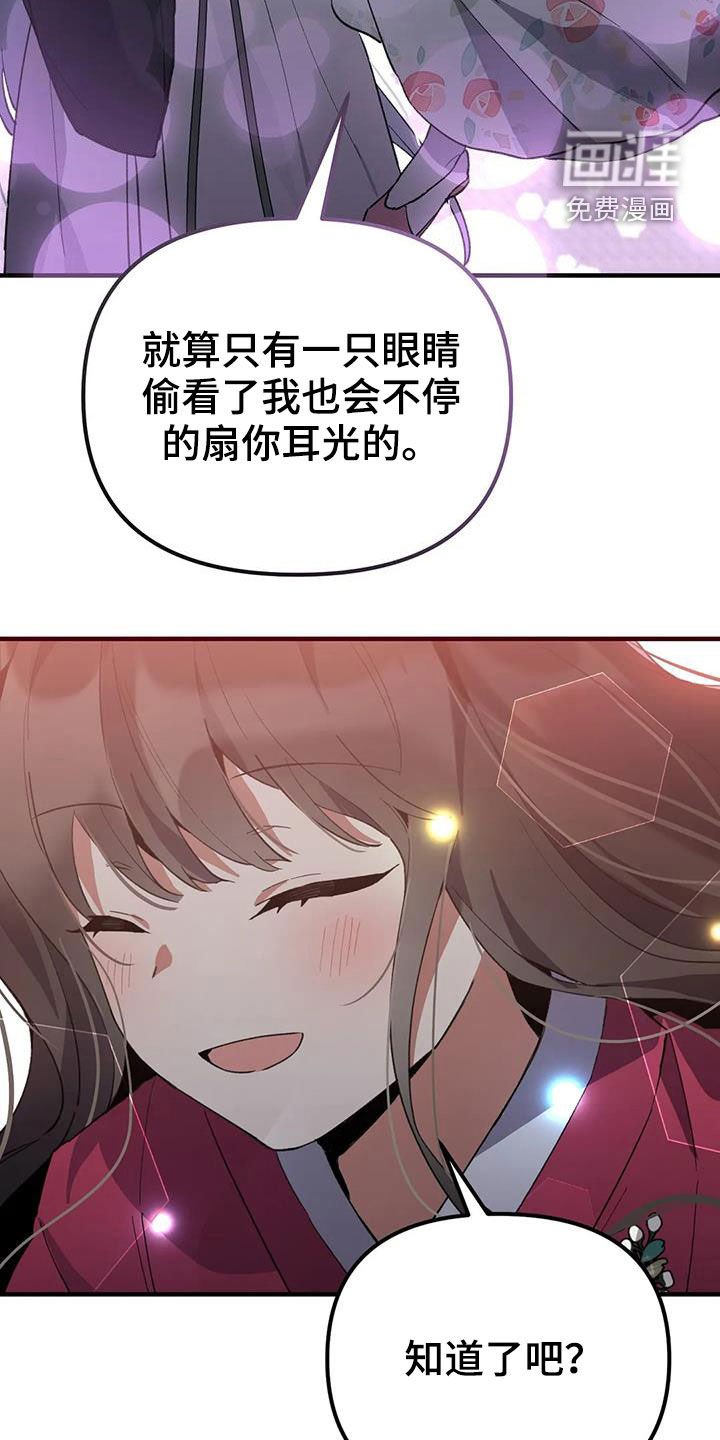 第21章：幸福长久（完结）