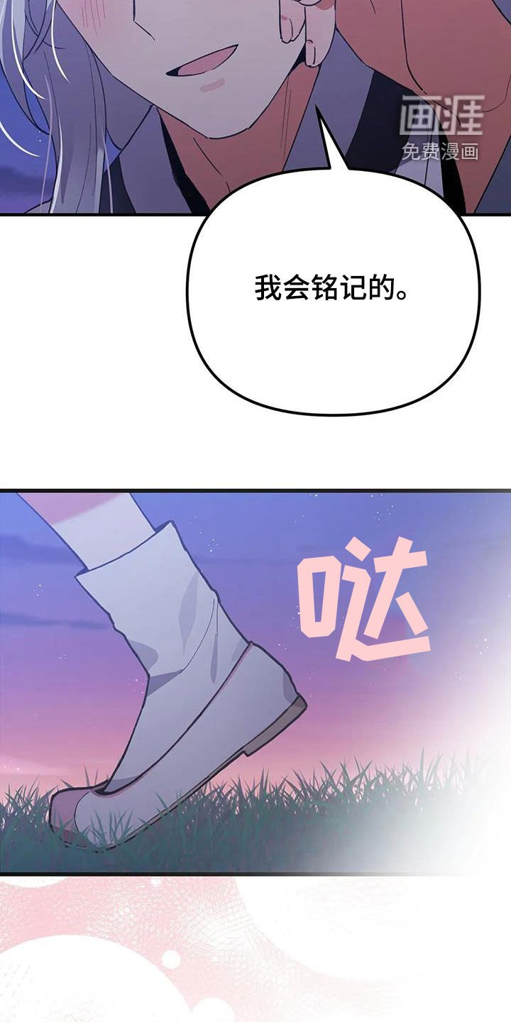 第21章：幸福长久（完结）