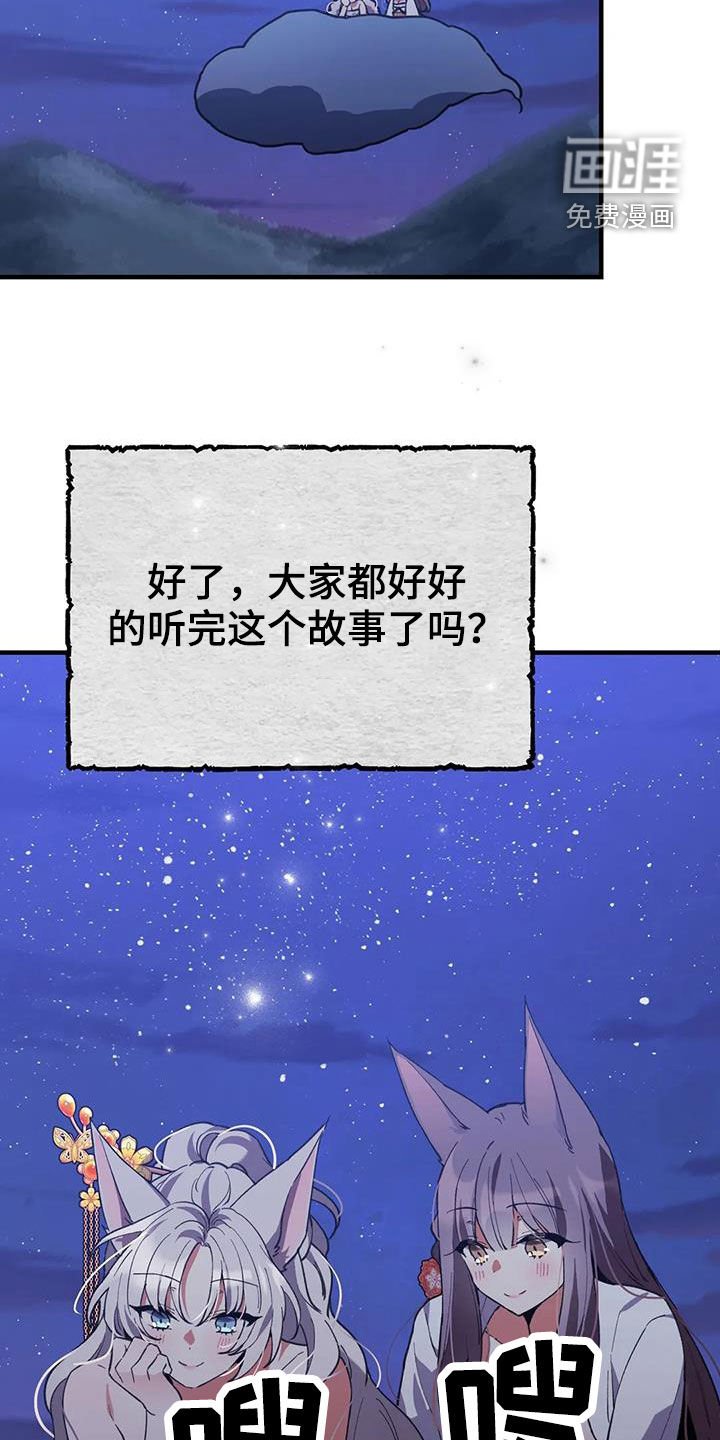 第21章：幸福长久（完结）