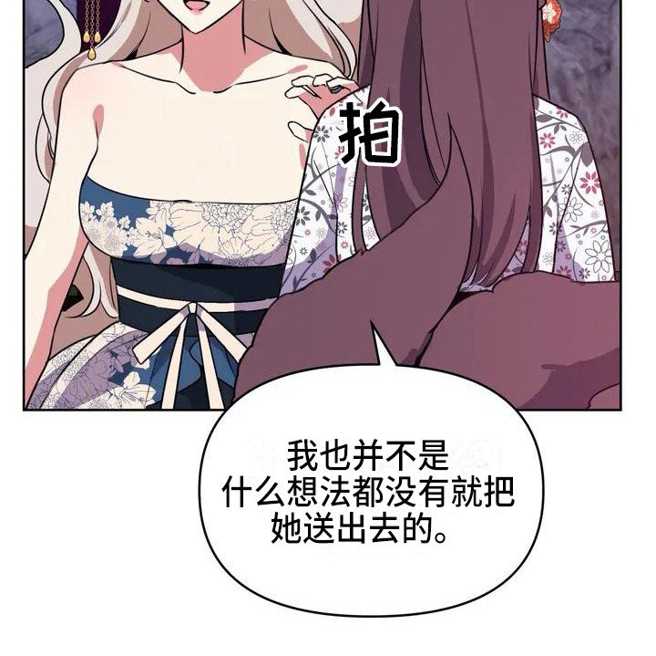 第3章：担忧