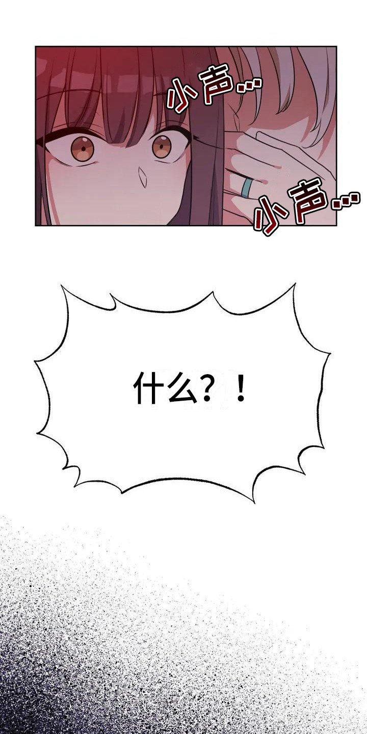 第3章：担忧