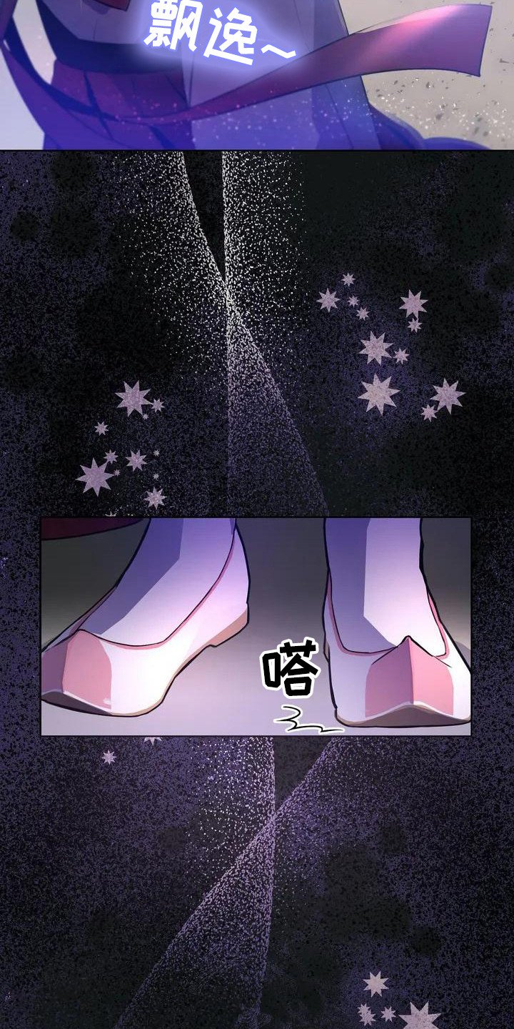 第3章：担忧