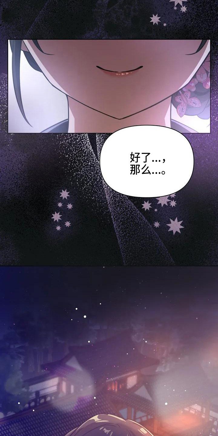 第3章：担忧