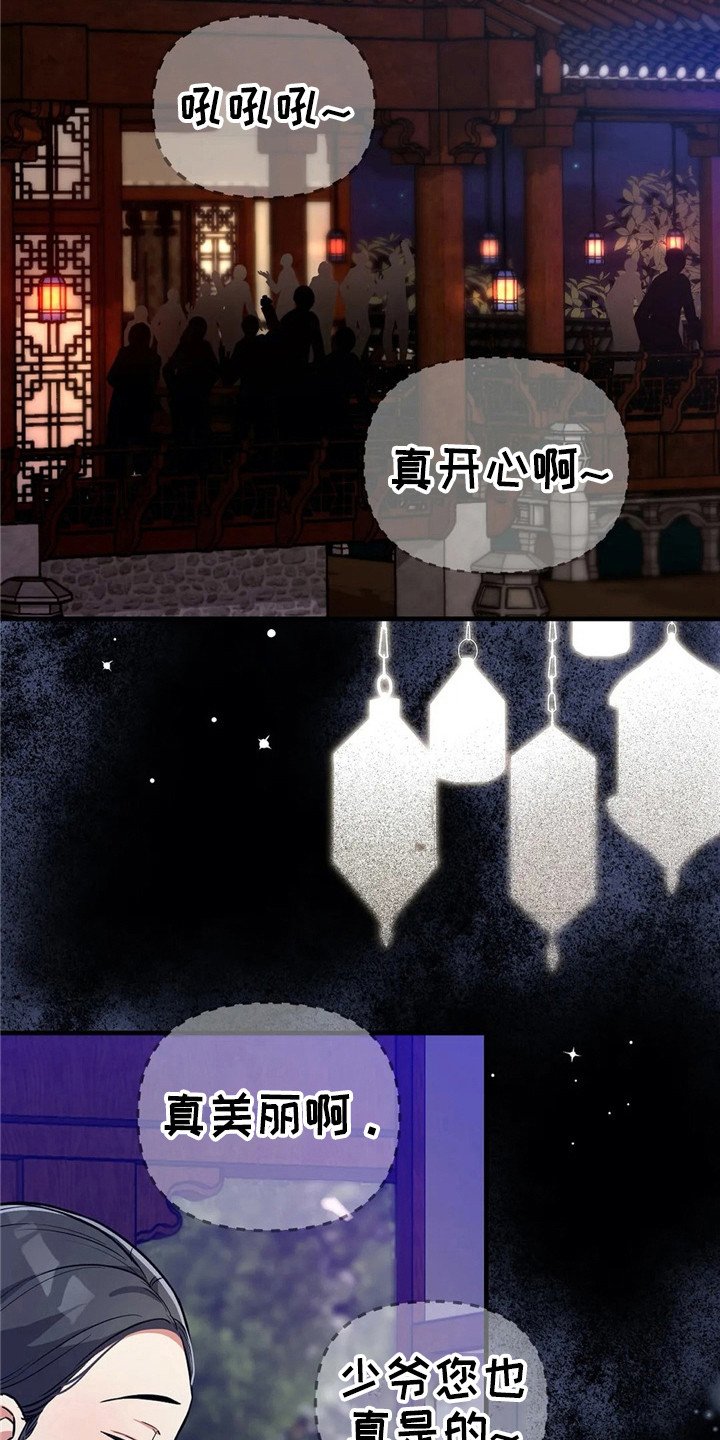 第3章：担忧