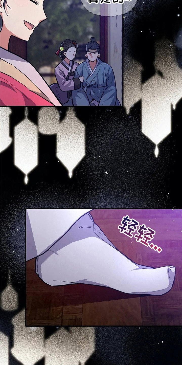 第3章：担忧