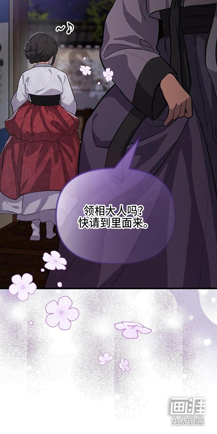 第4章：没眼光