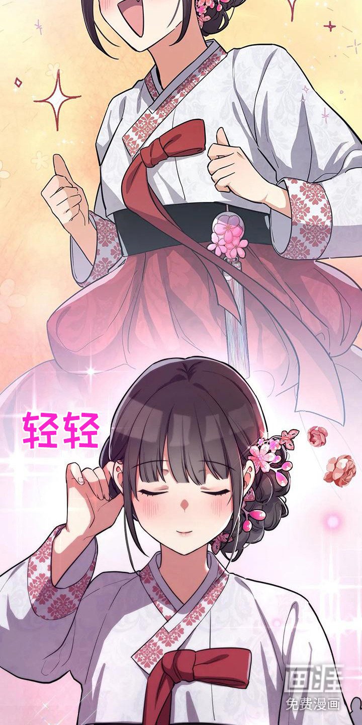第4章：没眼光