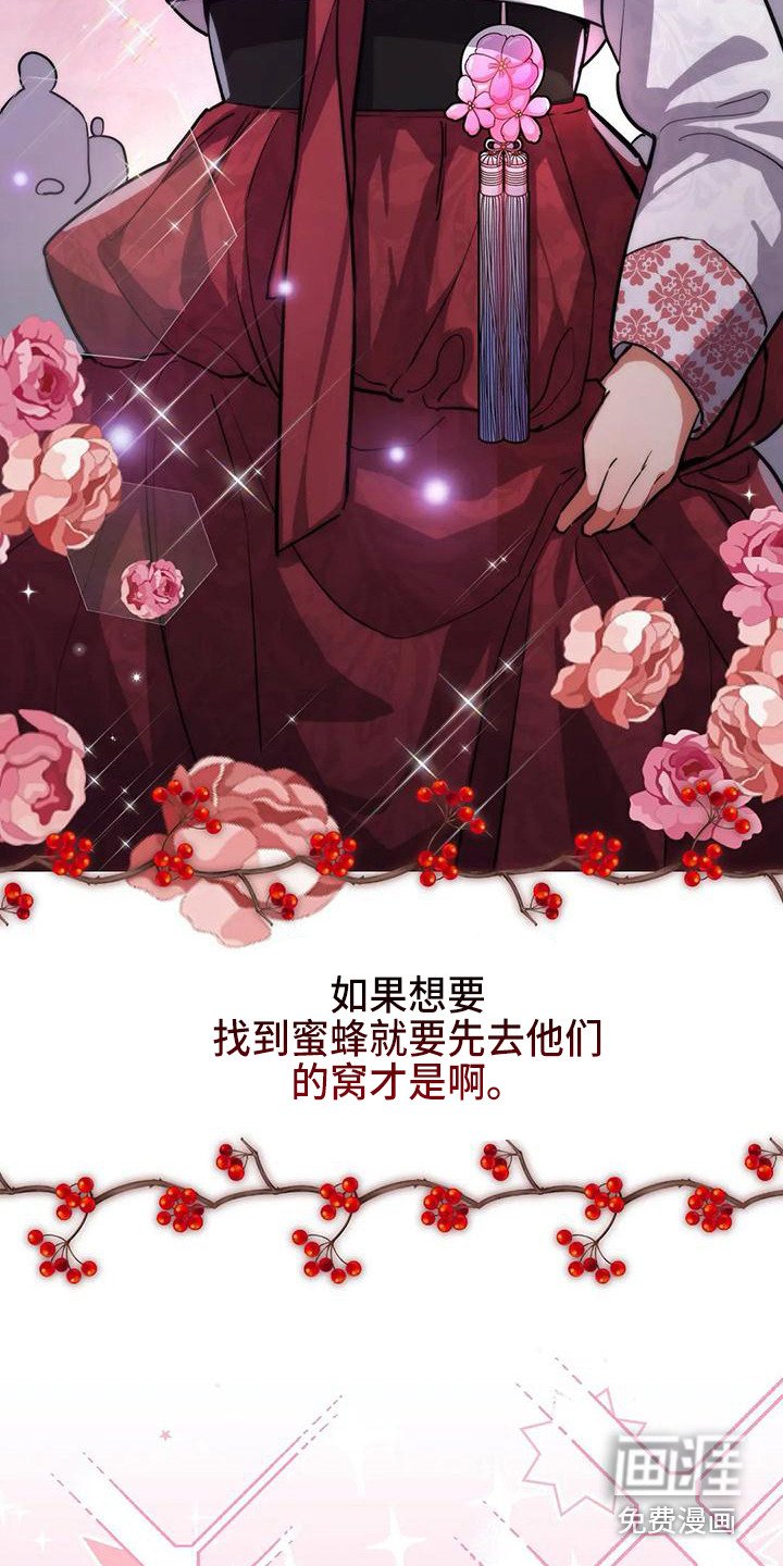 第4章：没眼光