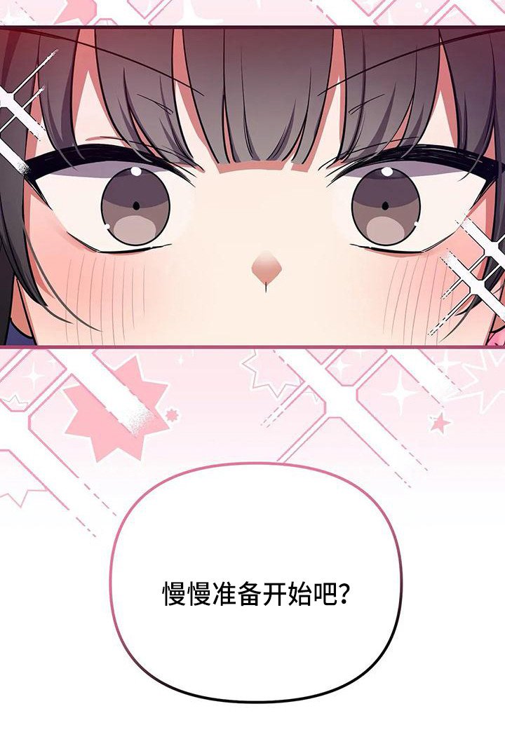 第4章：没眼光