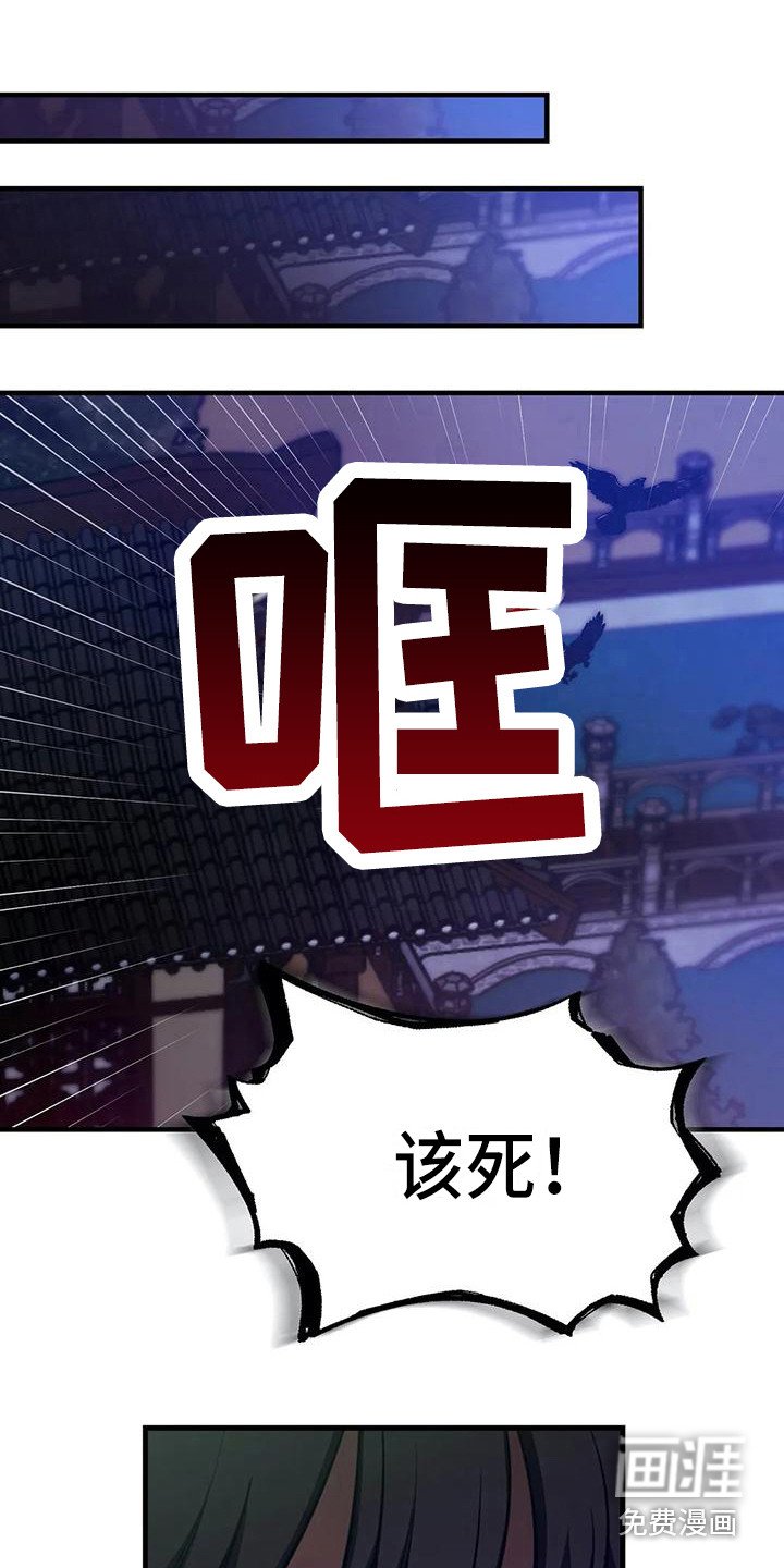 第4章：没眼光