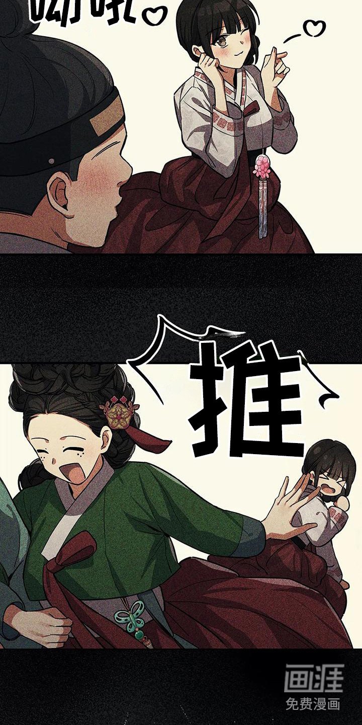 第4章：没眼光