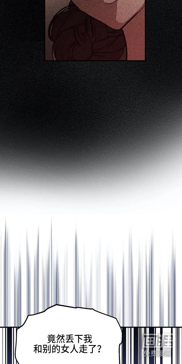 第4章：没眼光