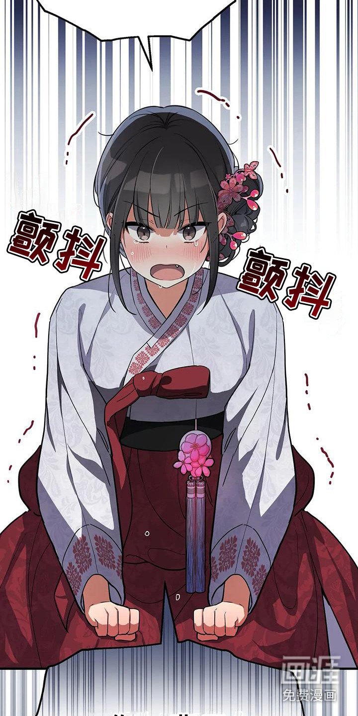第4章：没眼光