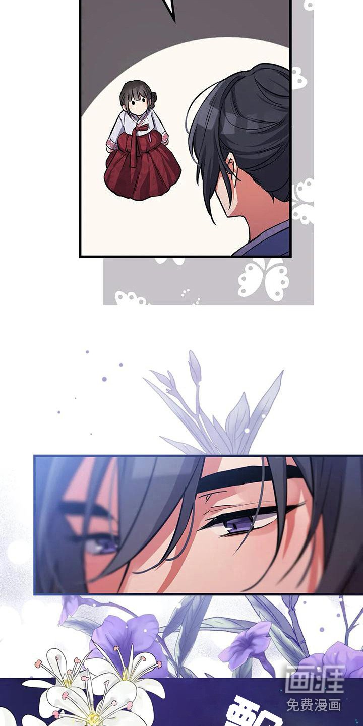 第4章：没眼光