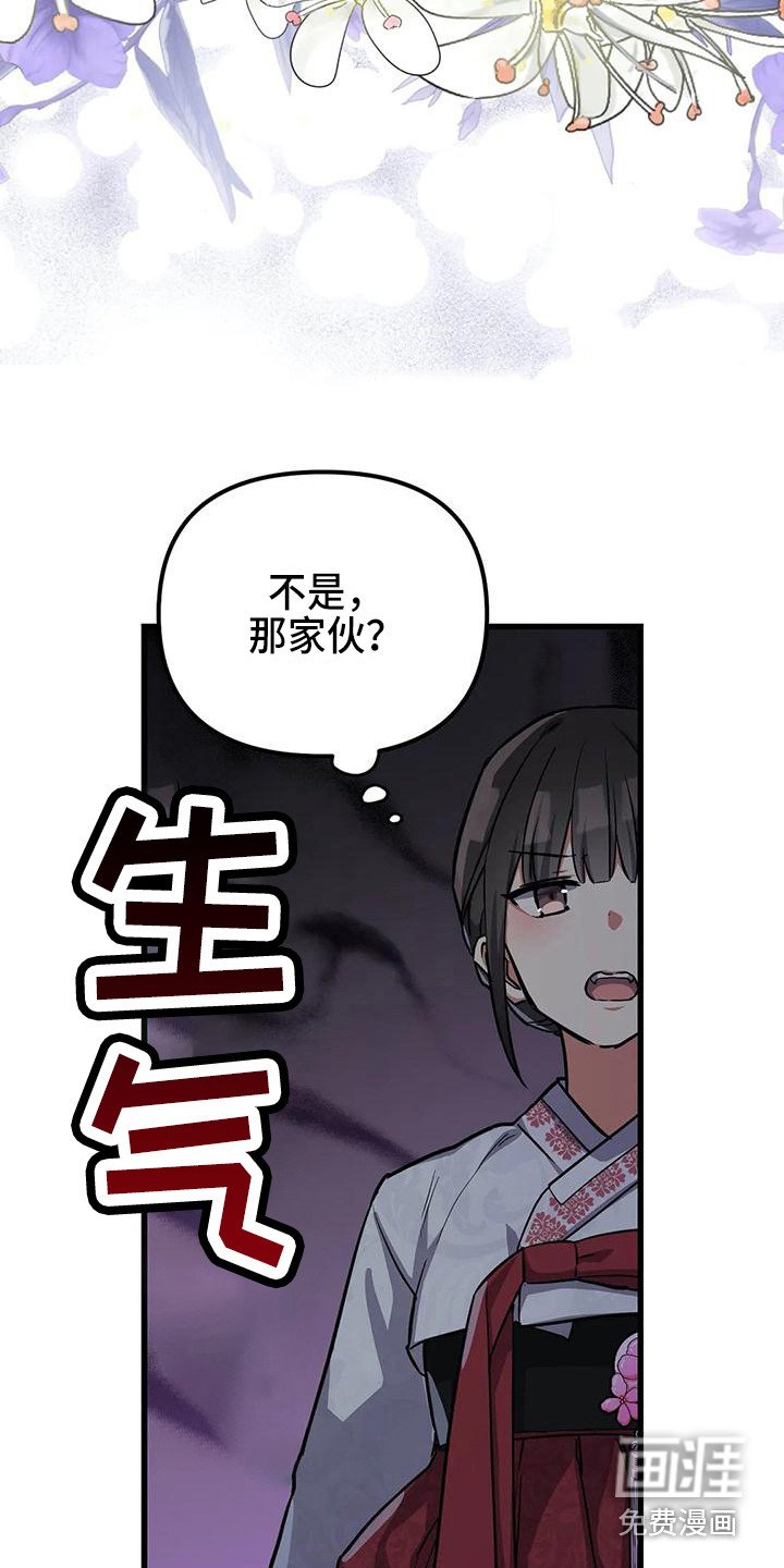 第4章：没眼光