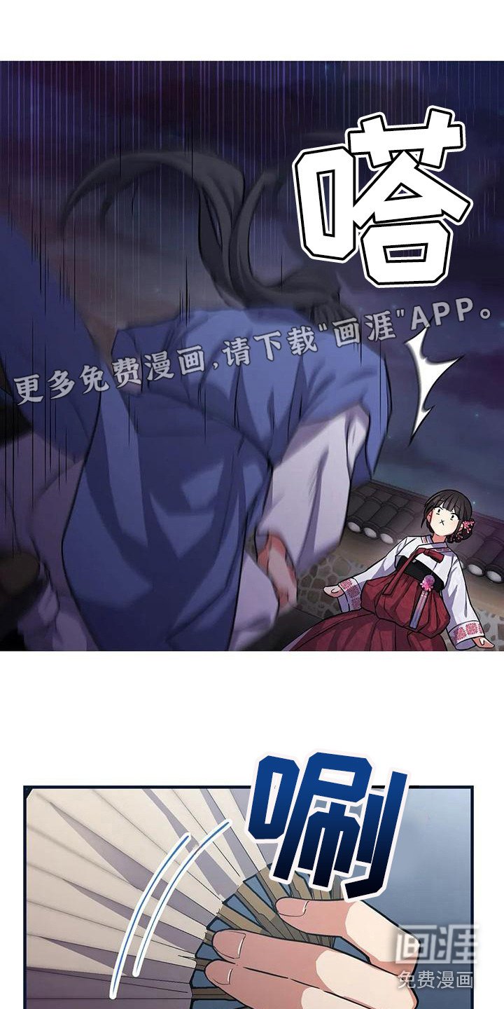 第5章：搭讪