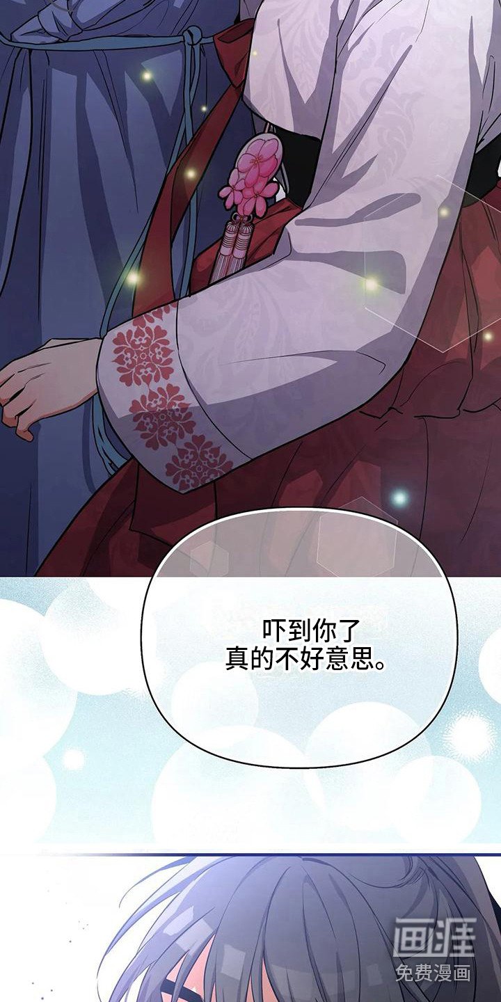 第5章：搭讪