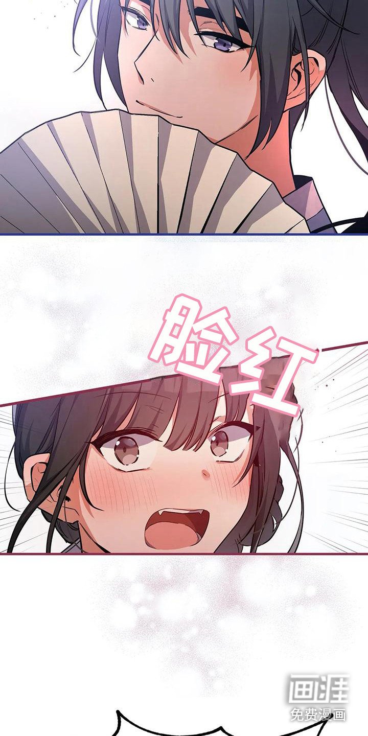 第5章：搭讪