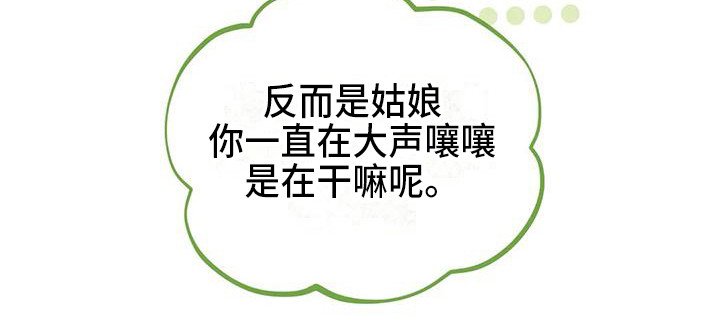 第5章：搭讪